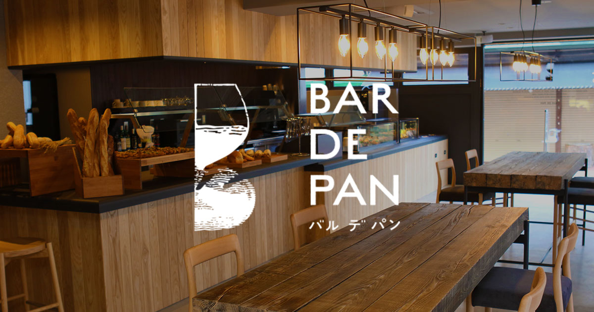 BAR DE PAN
